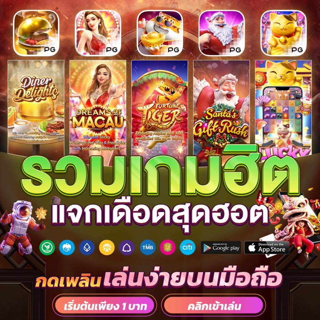 บอลวันนี้ผลบอลสด เว็บตรง ดูผลสดฟรีทุกแมทช์ทันที