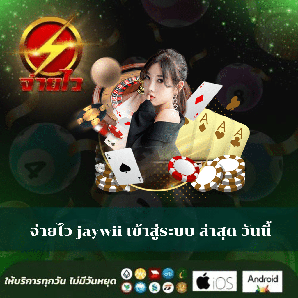 บอลวันนี้ราคา เว็บเดิมพันครบวงจร พร้อมเทคนิคเล่นง่ายที่สุด