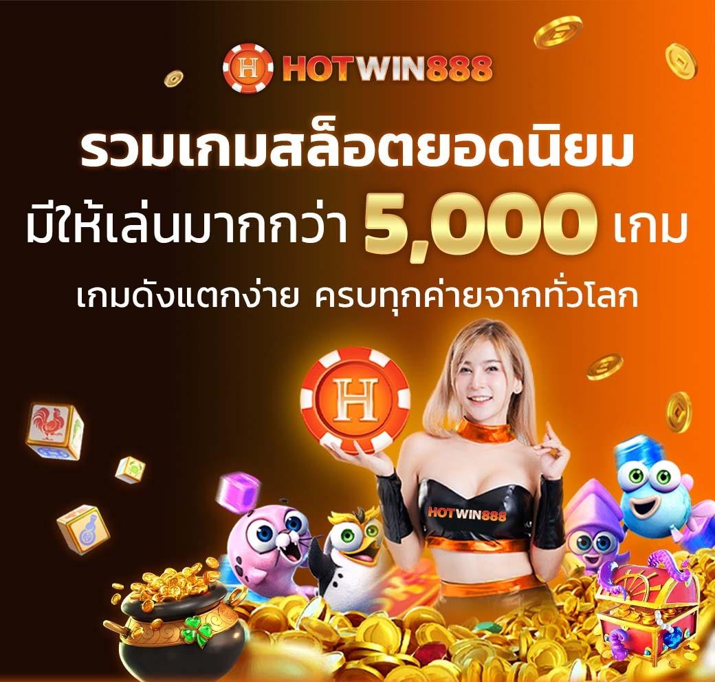 บอลวันนี้สด เว็บตรงเดิมพันอันดับ1 สมัครง่ายจ่ายจริงทันที