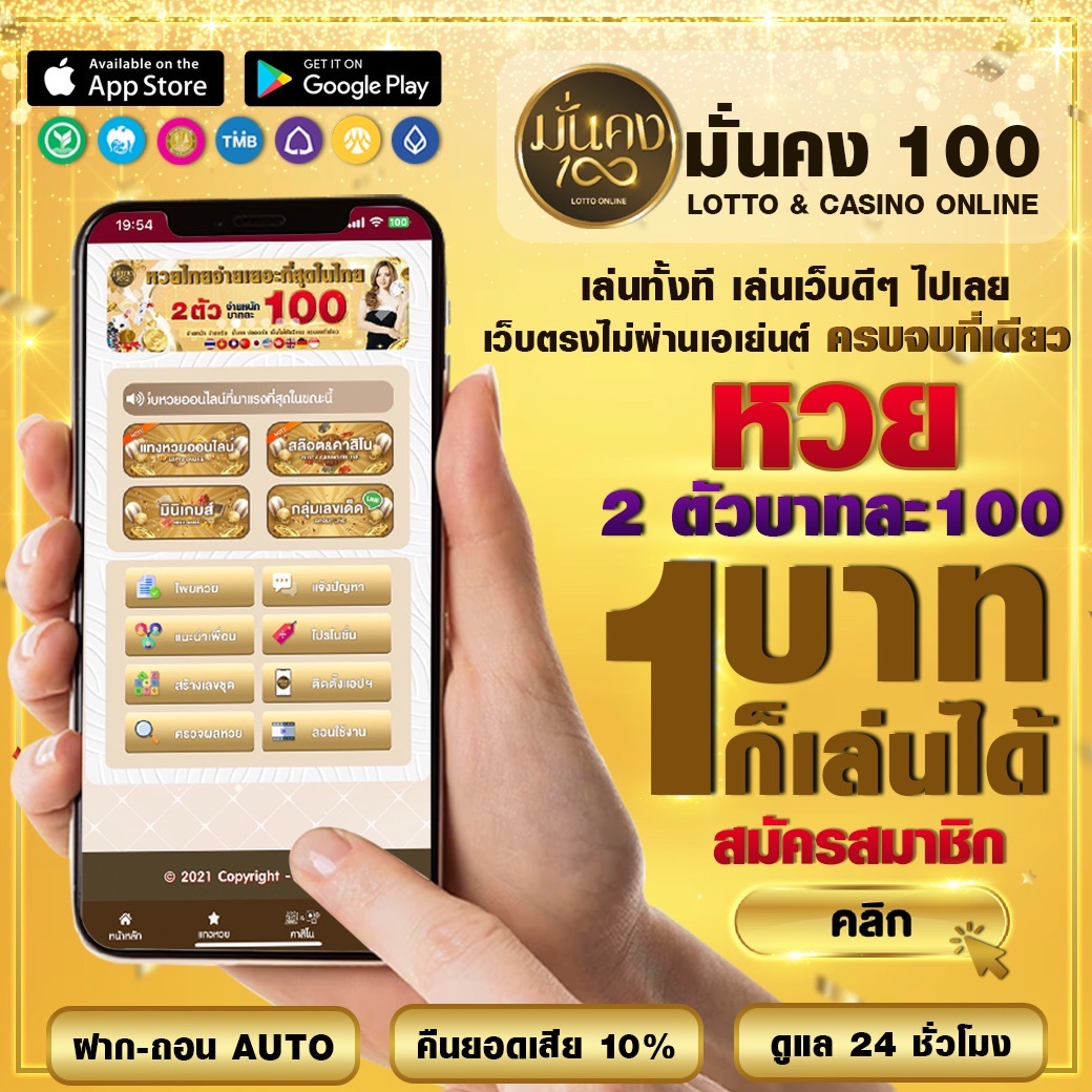 บอลวันนี้เ คาสิโนออนไลน์ มตรฐานครบครัน ทันสมัยและปลอดภัย