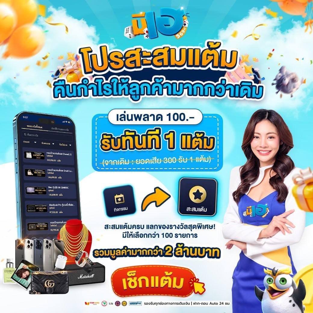 บอลววันนี้ เล่นคาสิโนสดและสล็อตครบทุกค่าย 2024
