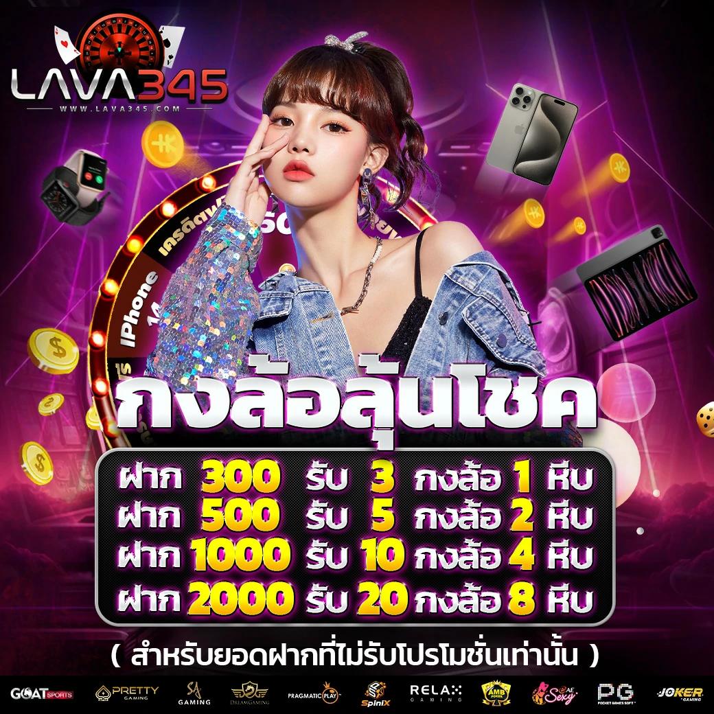 บอลสํารอง 5 เว็บคาสิโนอันดับ1 ระบบเสถียร จ่ายจริงทุกยอด