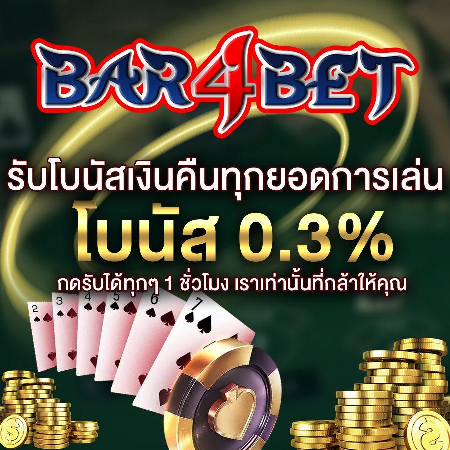 บอลแข่งวันนี้ เดิมพันไม่อั้น เอเชีย 2024 สดตรงทุกแมตช์