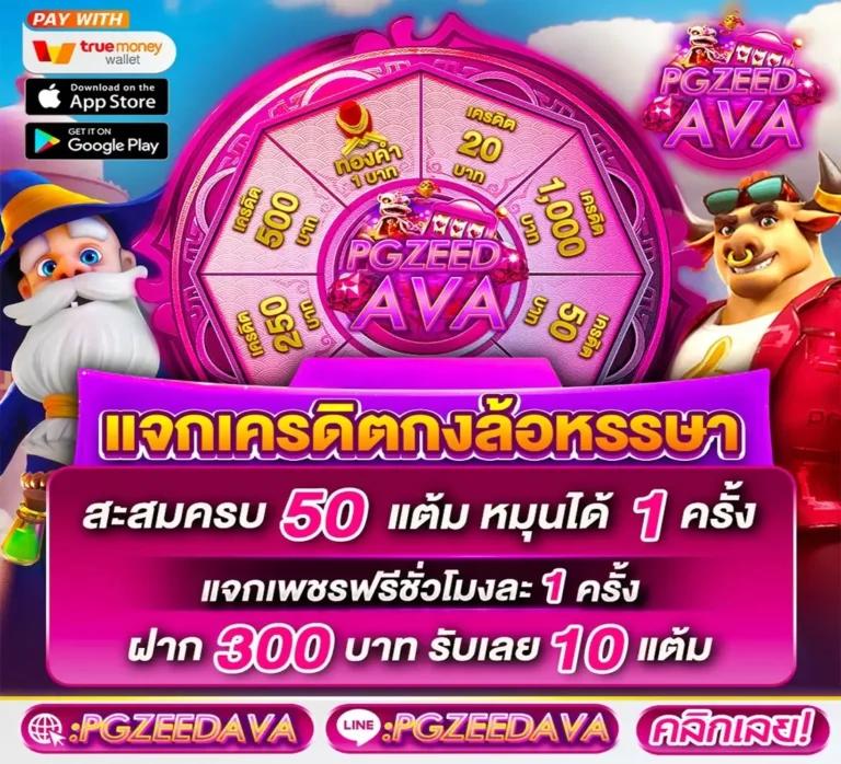 บาคาร่า สล็อต ฟุตบอล ครบเครื่อง เดิมพันง่าย จ่ายจริง ระบบทันสมัย