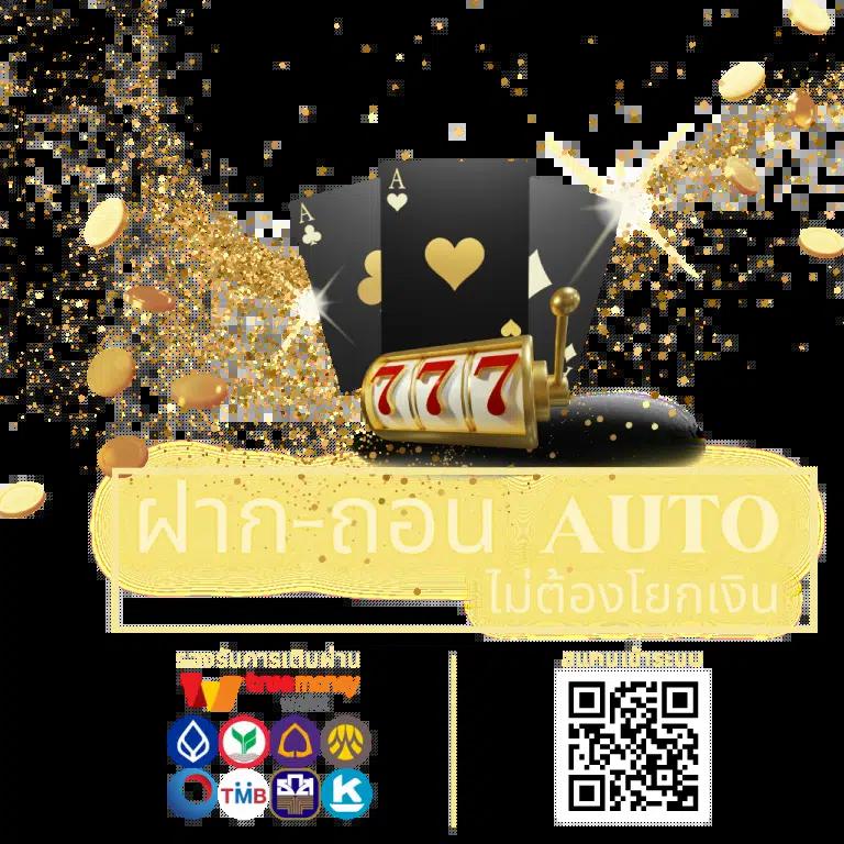 บาคาร่าเว็บตรงไม่ผ่านเอเย่นต์ ศูนย์รวมเกมเดิมพันอันดับหนึ่งด้านออนไลน์