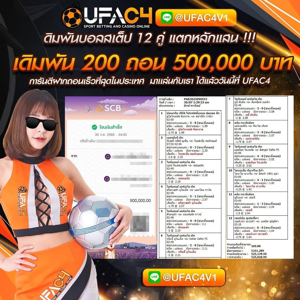 บ้าน บอล คาสิโนออนไลน์สุดฮิต เล่นง่าย จ่ายจริง แรงที่สุดในไทย