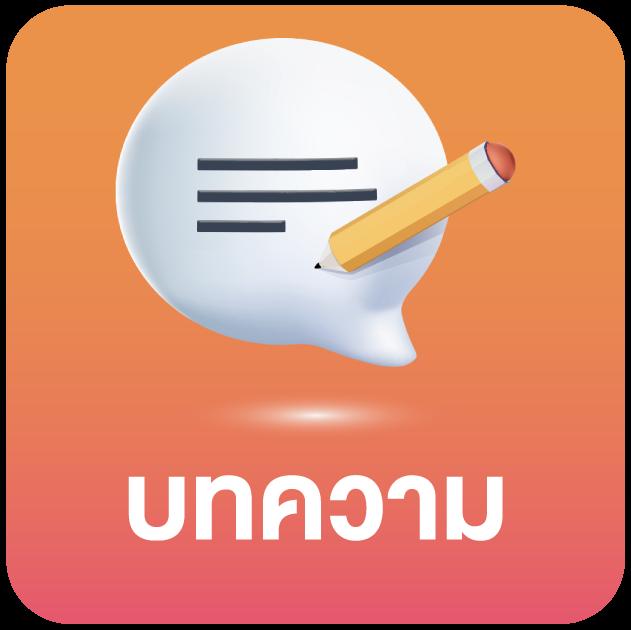 บ้าน ผลบอลเมื่อคืน ทางเข้าเว็บตรง เดิมพันง่าย ไม่มีขั้นต่ำ