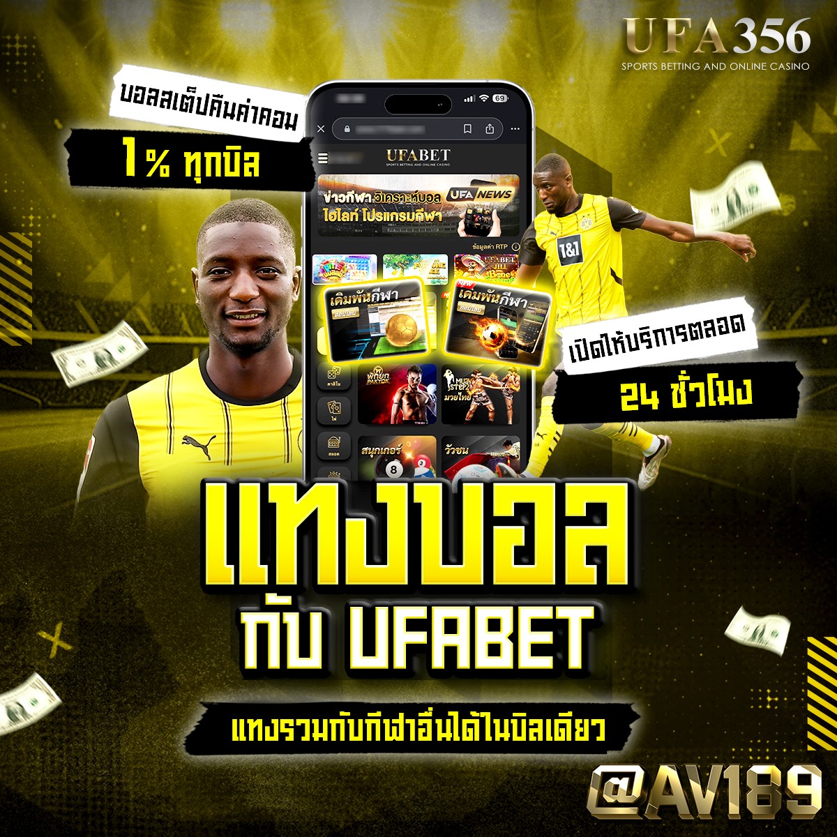 บ้านบอ คาสิโนแห่งความสนุก รวบรวมเกมทำเงินยอดนิยม 2024