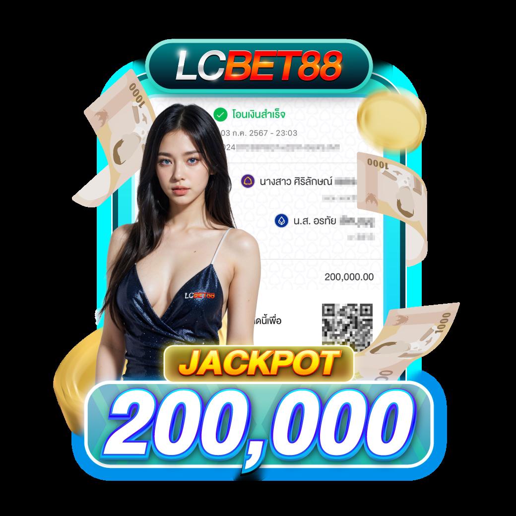 บ้านบอล888 คาสิโนสด สมัครง่าย รับโบนัสเต็มที่ในเอเชีย