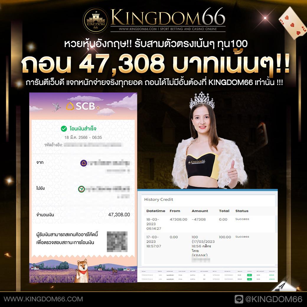 บ้านบอล888 ผลบอลสด ระบบตรง ฝากถอนไม่มีขั้นต่ำเล่นง่ายฟรีเครดิต