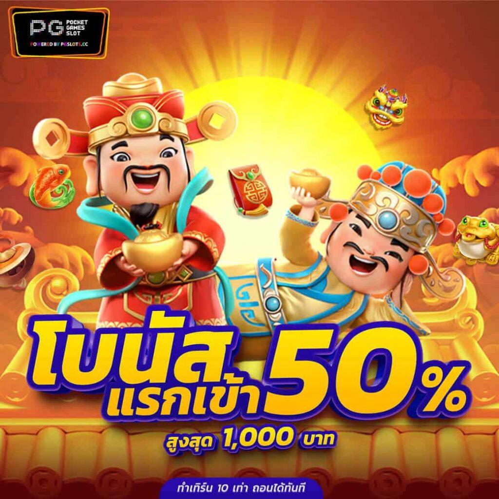 บ้านบอลบอล คาสิโนออนไลน์เว็บตรง มาตรฐานใหม่ เล่นง่ายจ่ายจริง