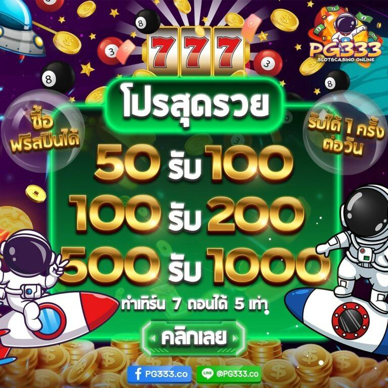 บ้านบอลบ้านบอล ทางเข้าเกมเดิมพันครบวงจร เข้าสู่ความสนุกสุดมันส์ 2024
