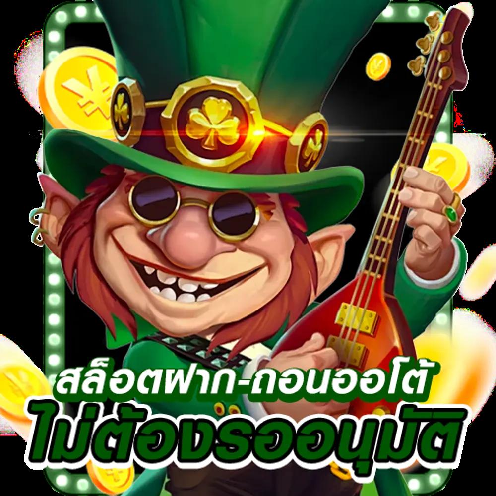 บ้านบอลผล เว็บตรงคาสิโนออนไลน์ มาตรฐานสูง ระบบคุณภาพยอดเยี่ยม