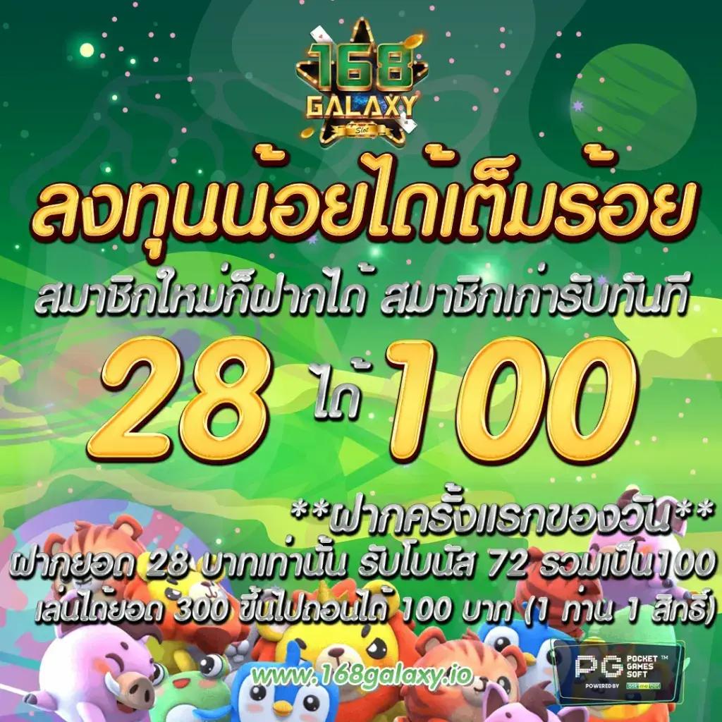 บ้านบอลผลบอลสด | เดิมพันออนไลน์ครบวงจร พร้อมอัปเดตผลสด