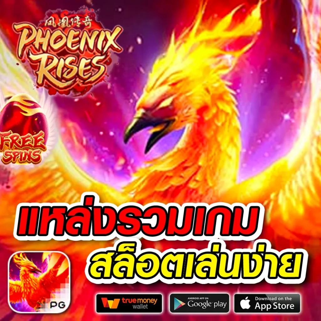 บ้านบอลพรุ่งนี้ เว็บแทงบอลอันดับหนึ่ง โบนัสจัดเต็มทุกวัน