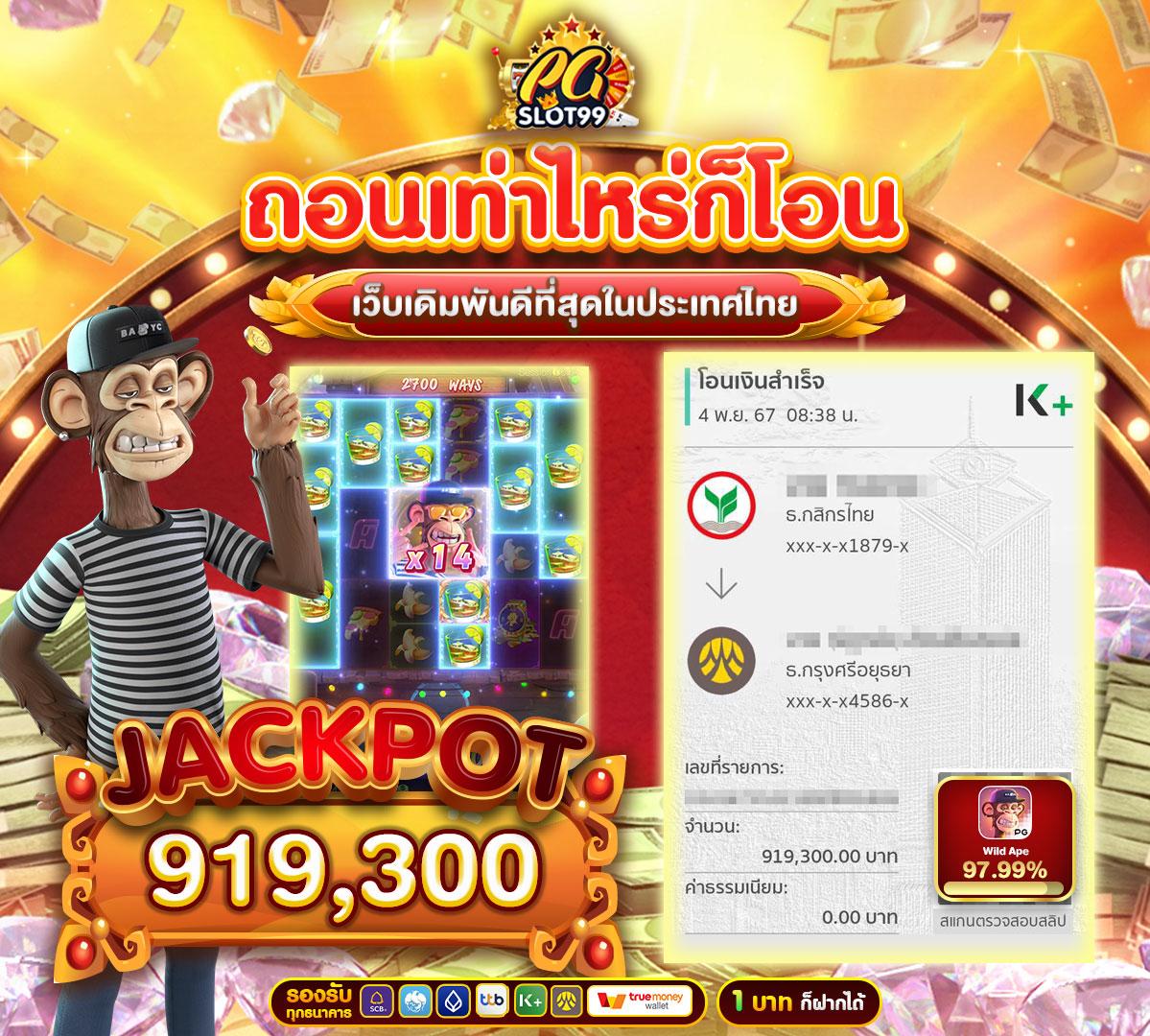 บ้านบอลล่าสุด เว็บเดิมพันบอลดีที่สุด สมัครง่าย จ่ายจริง