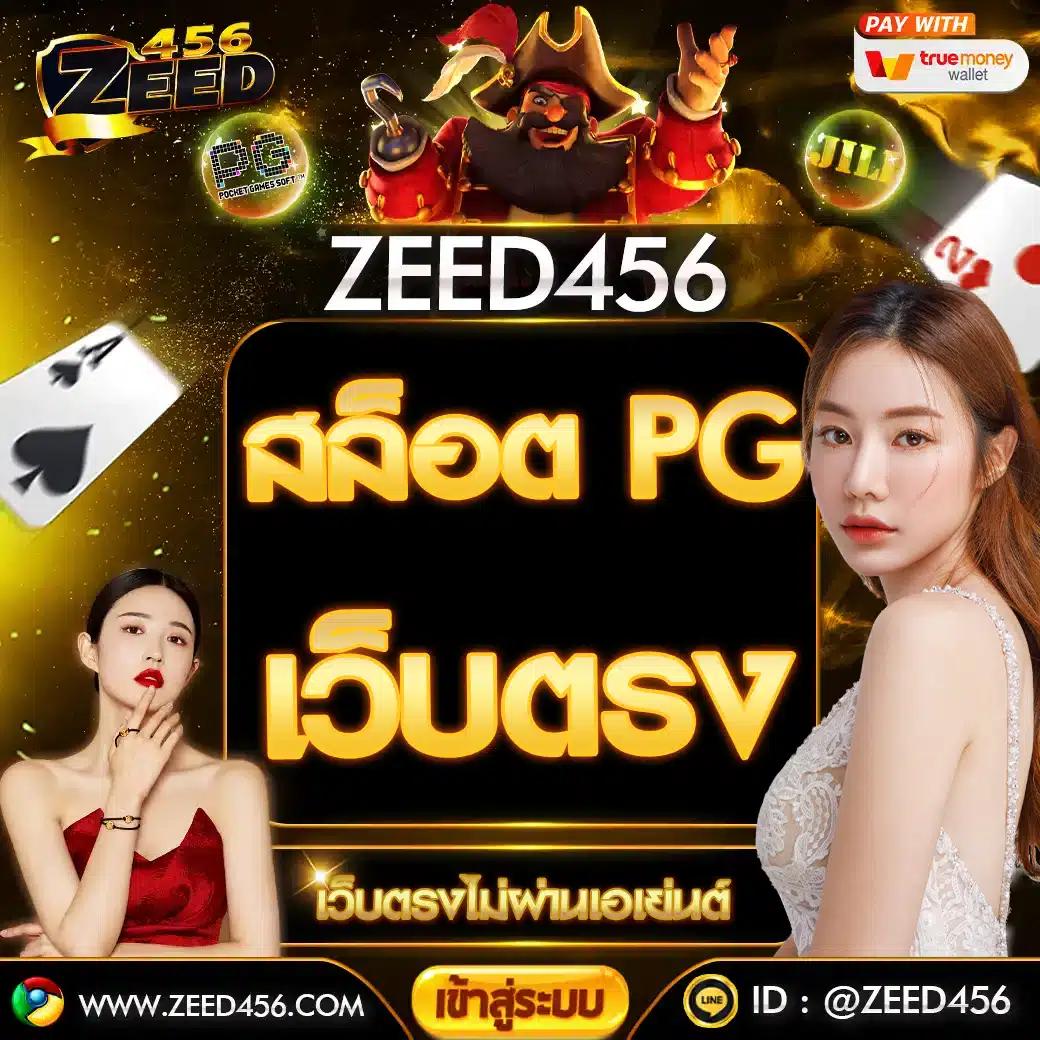 บ้านบอลสด คาสิโนออนไลน์เล่นง่าย ฝากถอนรวดเร็ว ระบบเสถียรที่สุดในไทย