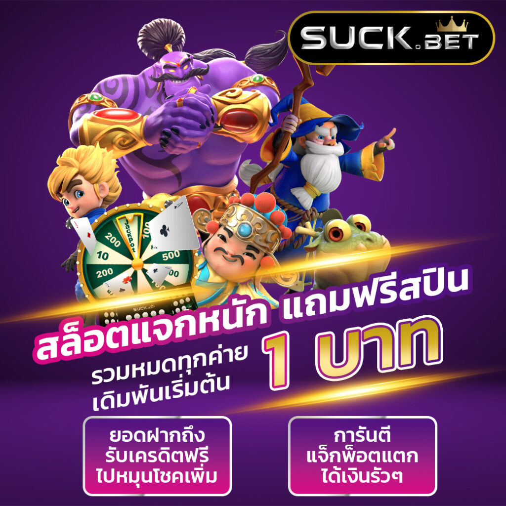 บ้านบอลสด เว็บคาสิโนออนไลน์อันดับ 1 เกมเยอะ บริการเต็มรูปแบบ