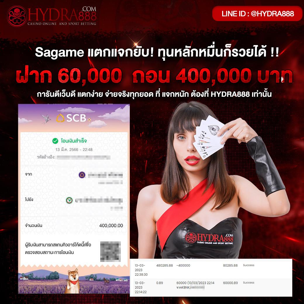 บ้านผล คาสิโนออนไลน์อันดับ1 ศูนย์รวมเกมสล็อตและเกมยอดนิยม