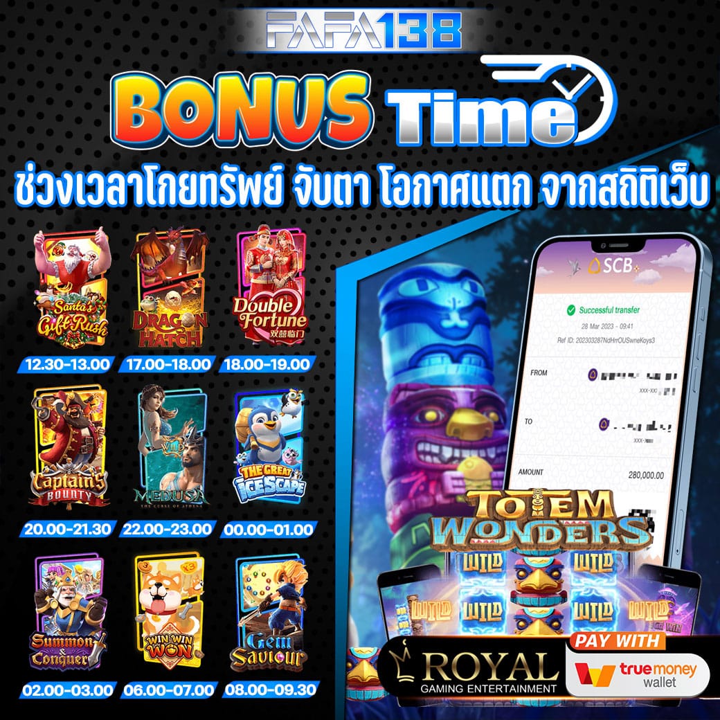 บ้านผลบอน คาสิโน เล่นง่าย จ่ายจริง พร้อมโบนัสสุดคุ้ม