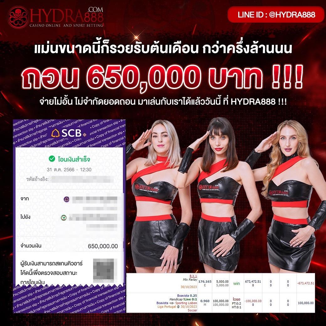 บ้านผลบอบ ค่ายคาสิโนออนไลน์ยอดนิยม เดิมพันง่าย จ่ายไว