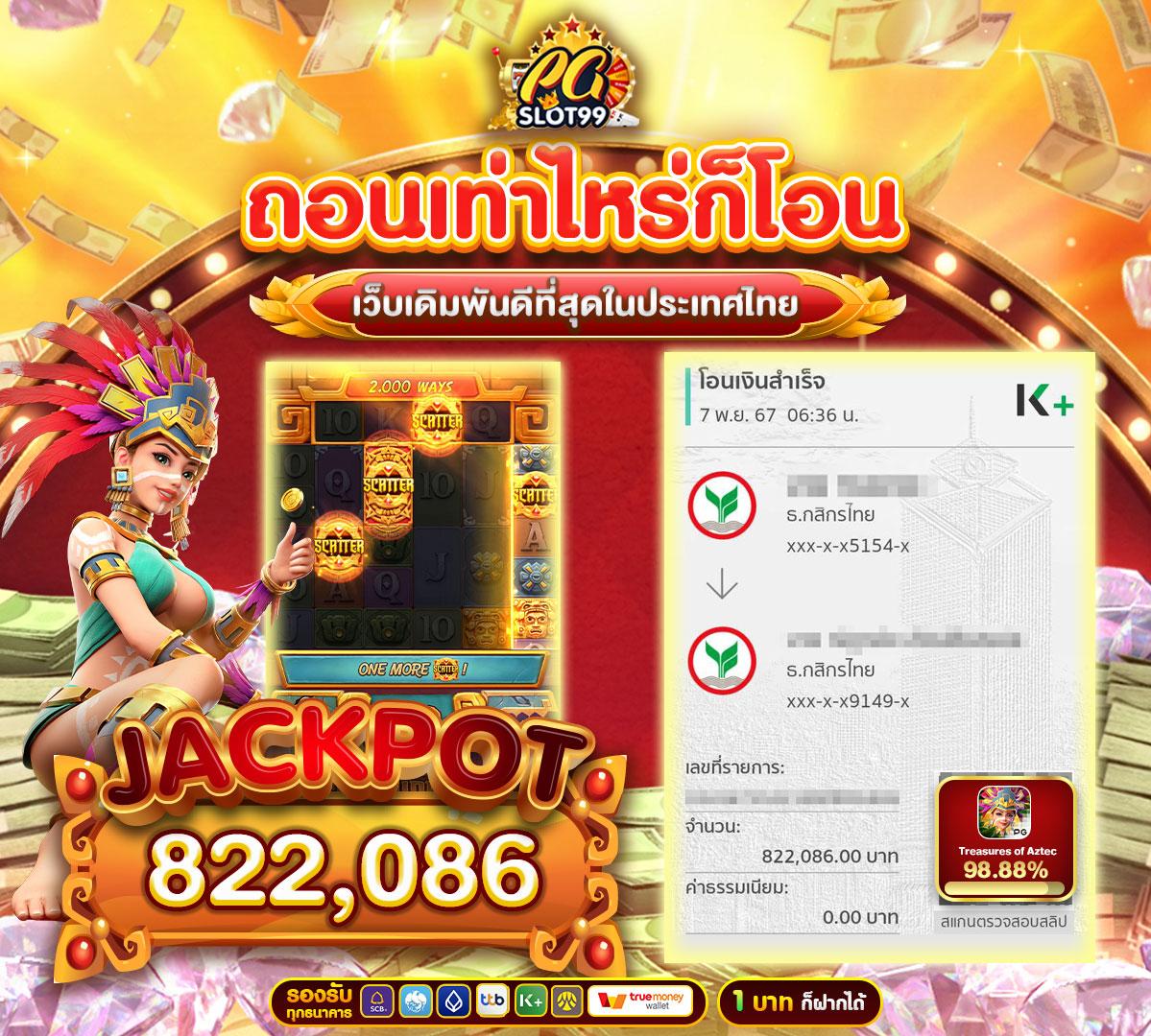 บ้านผลบอล2 เว็บวิเคราะห์บอลอันดับหนึ่ง ครบทุกลีกในไทย