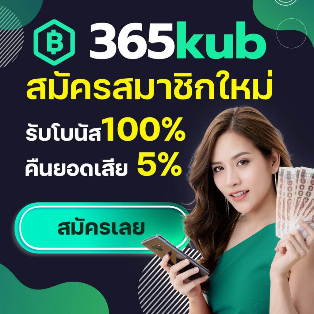 บ้านผลบอล66 รวมผลบอลอัพเดตล่าสุด พร้อมวิเคราะห์แม่นยำทุกนัด