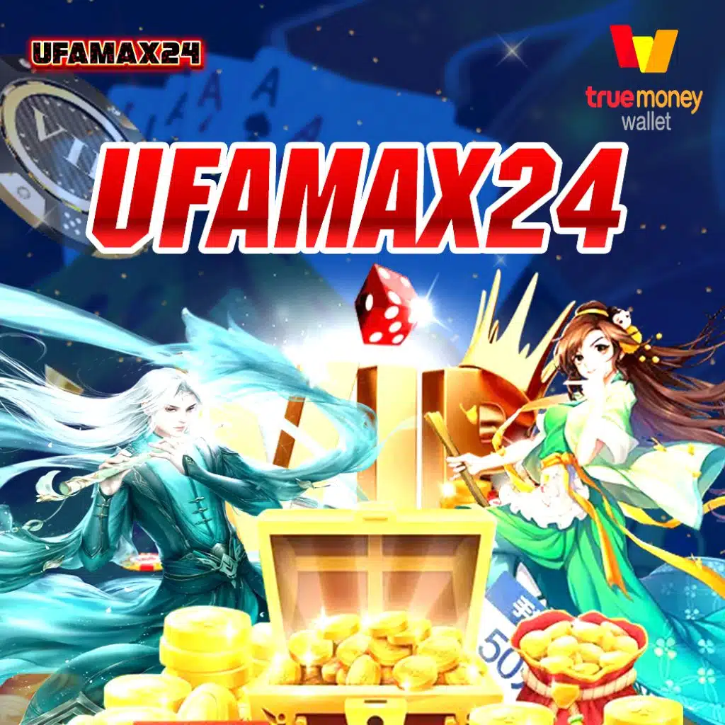 บ้านผลบอล69วันนี้ ฝาก-ถอน รวดเร็ว เว็บตรงเปิดใหม่