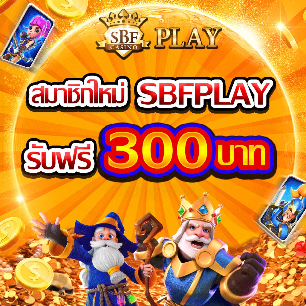 บ้านผลบอล7 เว็บเดิมพันยอดนิยม บริการครบครัน 50 ถึง 60 ตัว