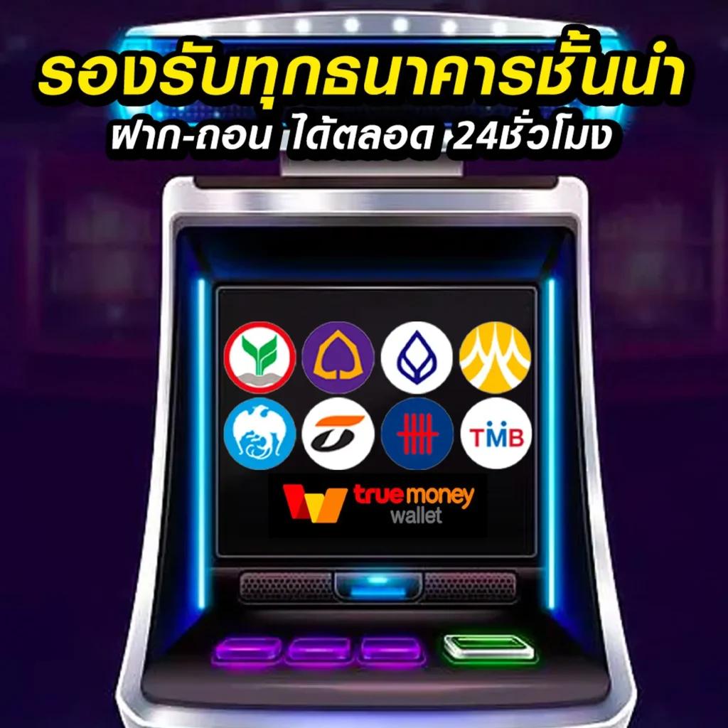 บ้านผลบอล8888 แหล่งเดิมพันกีฬาและคาสิโนออนไลน์ครบวงจร