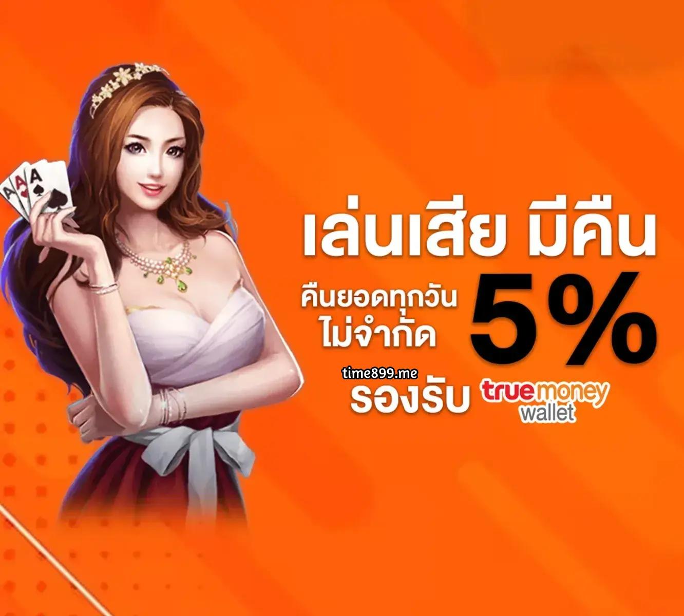 บ้านผลบอล888สด ศูนย์ข่าวฟุตบอลอันดับ 1 เปิดเดิมพันมั่นใจ 24 ชม