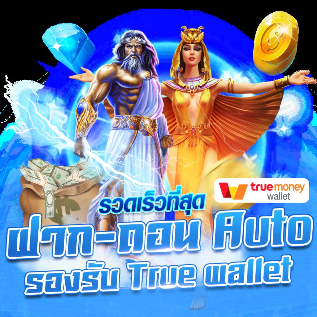 บ้านผลบอล 88 เว็บแทงบอลออนไลน์อันดับ 1 ค้นหาสูตรบอลแม่นยำได้ที่นี่