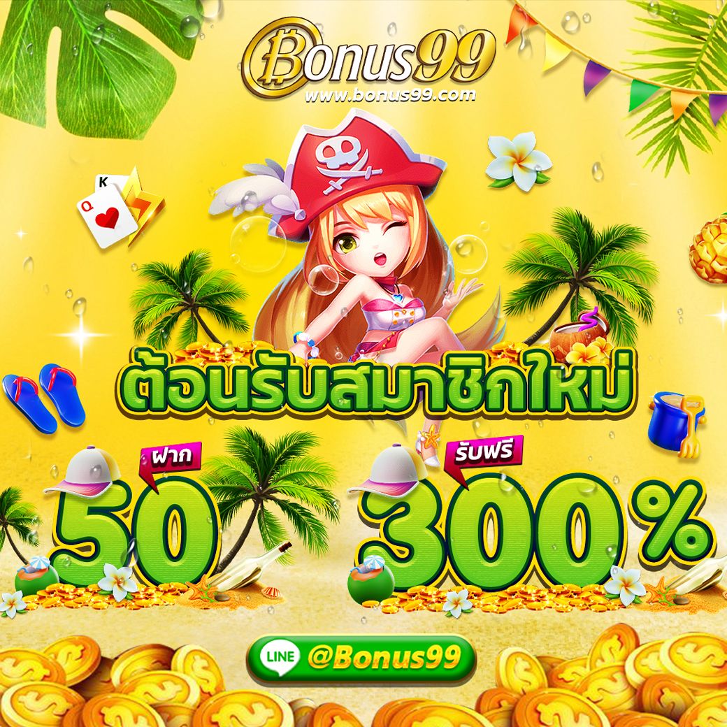 บ้านผลบอล คาสิโนออนไลน์ครบวงจร ส่งตรงความสนุกทุกการเดิมพัน