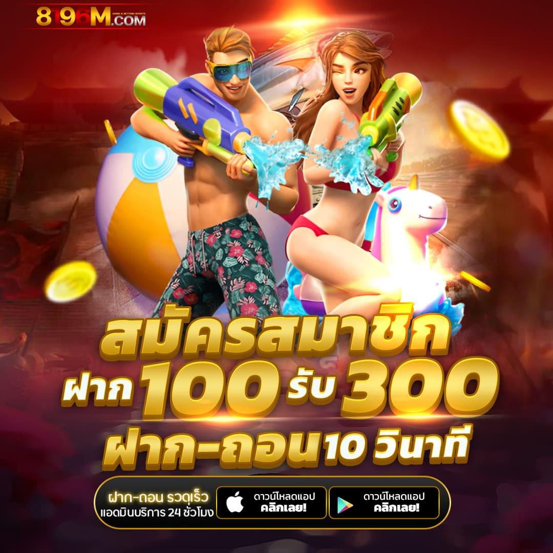 บ่านผลบอล คาสิโนออนไลน์อันดับหนึ่ง พร้อมแทงบอลออนไลน์ทันใจในไทย