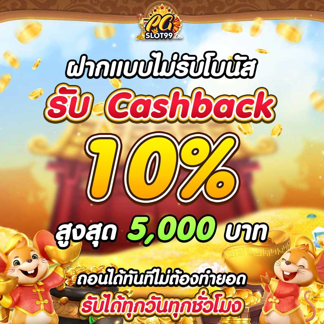 บ้านผลบอล คาสิโนออนไลน์อันดับหนึ่ง เดิมพันง่าย จ่ายจริง แจ็คพอตแตกบ่อย
