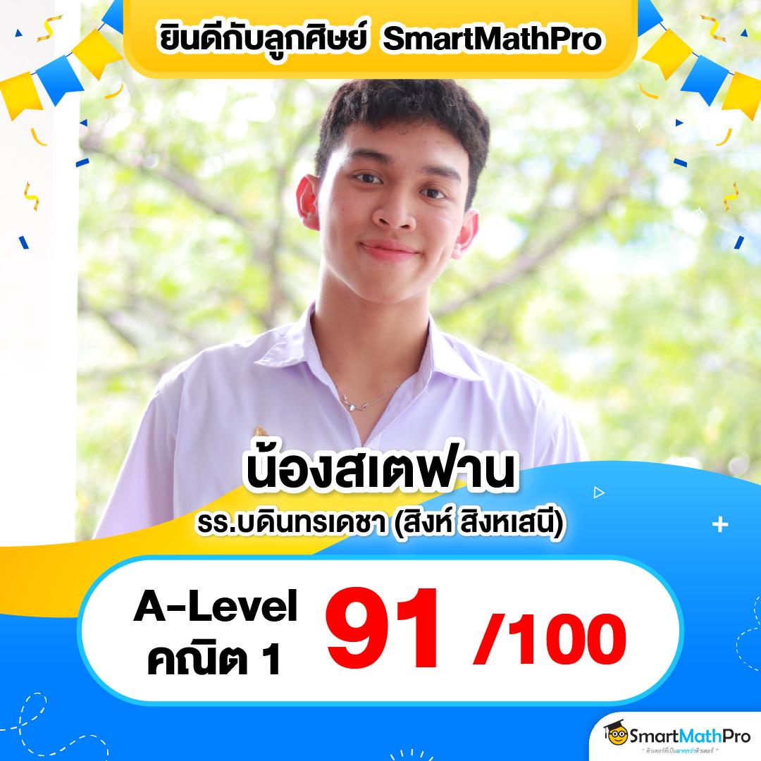 บ้่านผลบอล คาสิโนแนวใหม่ มาตรฐานระดับสากล มั่นคง จ่ายจริง