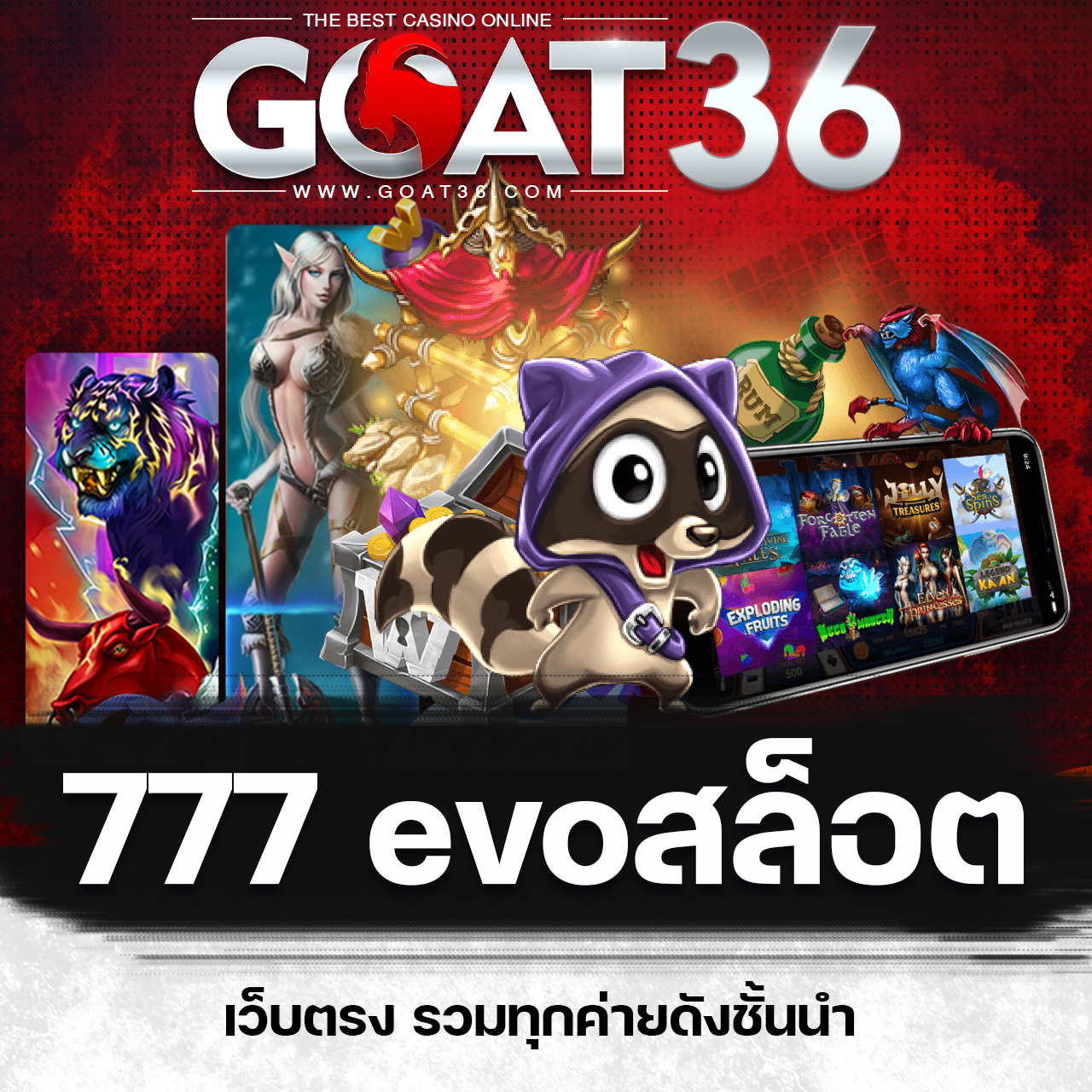 บ้านผลบอล ผลบอลสด 888 รวมทุกลีกเช็คผลสดทุกวัน