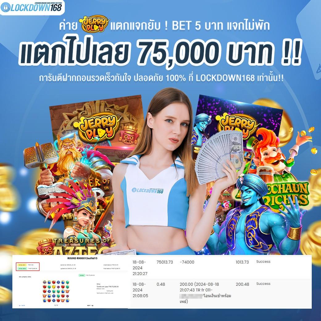 บ้านผลบอล ผลบอลสด แทงบอลออนไลน์ เช็คผลบอลล่าสุดทันที