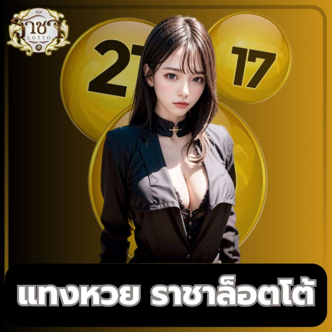 บ้านผลบอล วันนี้ ตารางบอล อัปเดตล่าสุดใหม่ล่าสุด