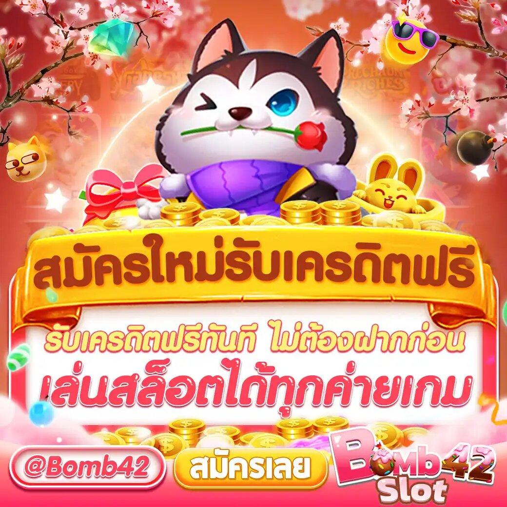 บ้านผลบอล สด เว็บแทงบอลออนไลน์ อัปเดตสดทุกลีกในไทย
