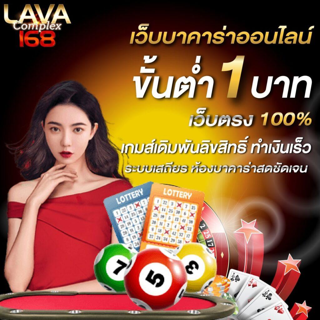 บ้านผลบอล เว็บรวมผลบอลแม่นยำ คมชัด เช็กผลง่าย ๆ