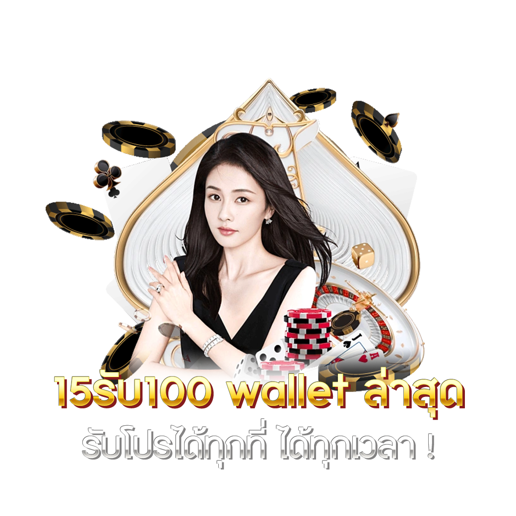 บ้านผลบอล เว็บแทงบอลมาตรฐานอันดับหนึ่ง ฝากถอนง่าย จ่ายจริง