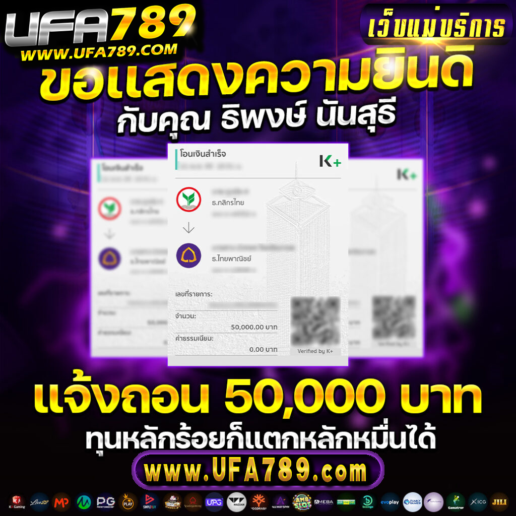 บ้านผลบอลgoal เว็บเดิมพันบอลที่แม่นยำสุดในไทย สมัครฟรีวันนี้