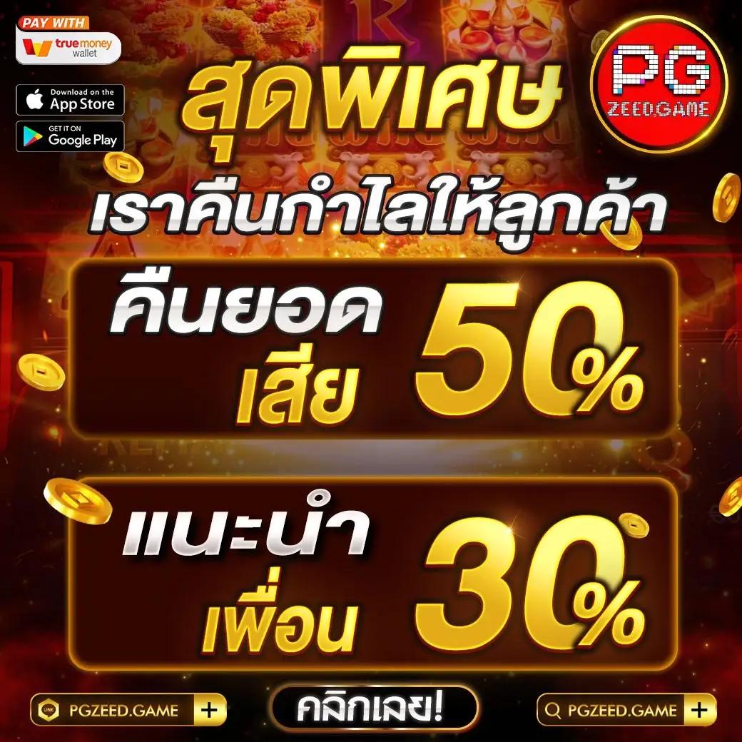 บ้านผลบอลvip เว็บตรงวิเคราะห์บอลแม่นยำ คุ้มค่าที่สุด 2024