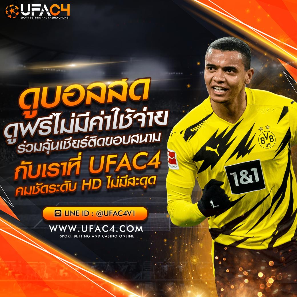 บ้านผลบอลคืนนี้ อัปเดตล่าสุด ข่าวสดฟุตบอลวันนี้