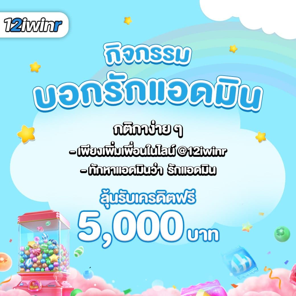 บ้านผลบอลชัวร์ บริการวิเคราะห์ผลบอลแม่นยำทุกแมตช์ล่าสุด