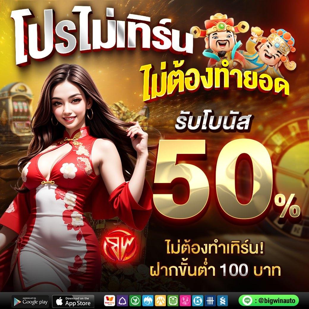 บ้านผลบอลถ่ายทอดสด ศูนย์รวมข้อมูลผลบอลแม่นยำอันดับ 1