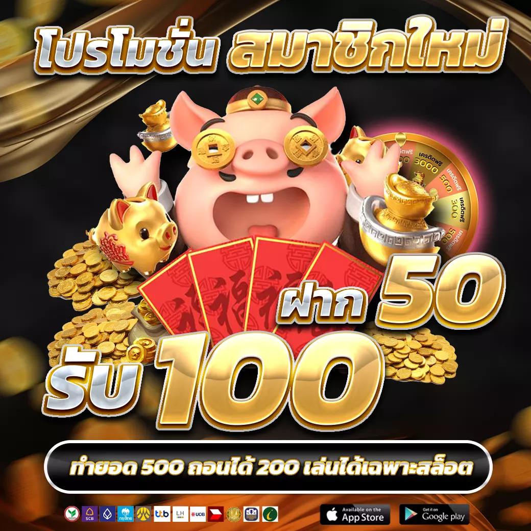 บ้านผลบอลทุกลีก เว็บเดิมพันดีที่สุด พร้อมโบนัสสุดคุ้ม 2024