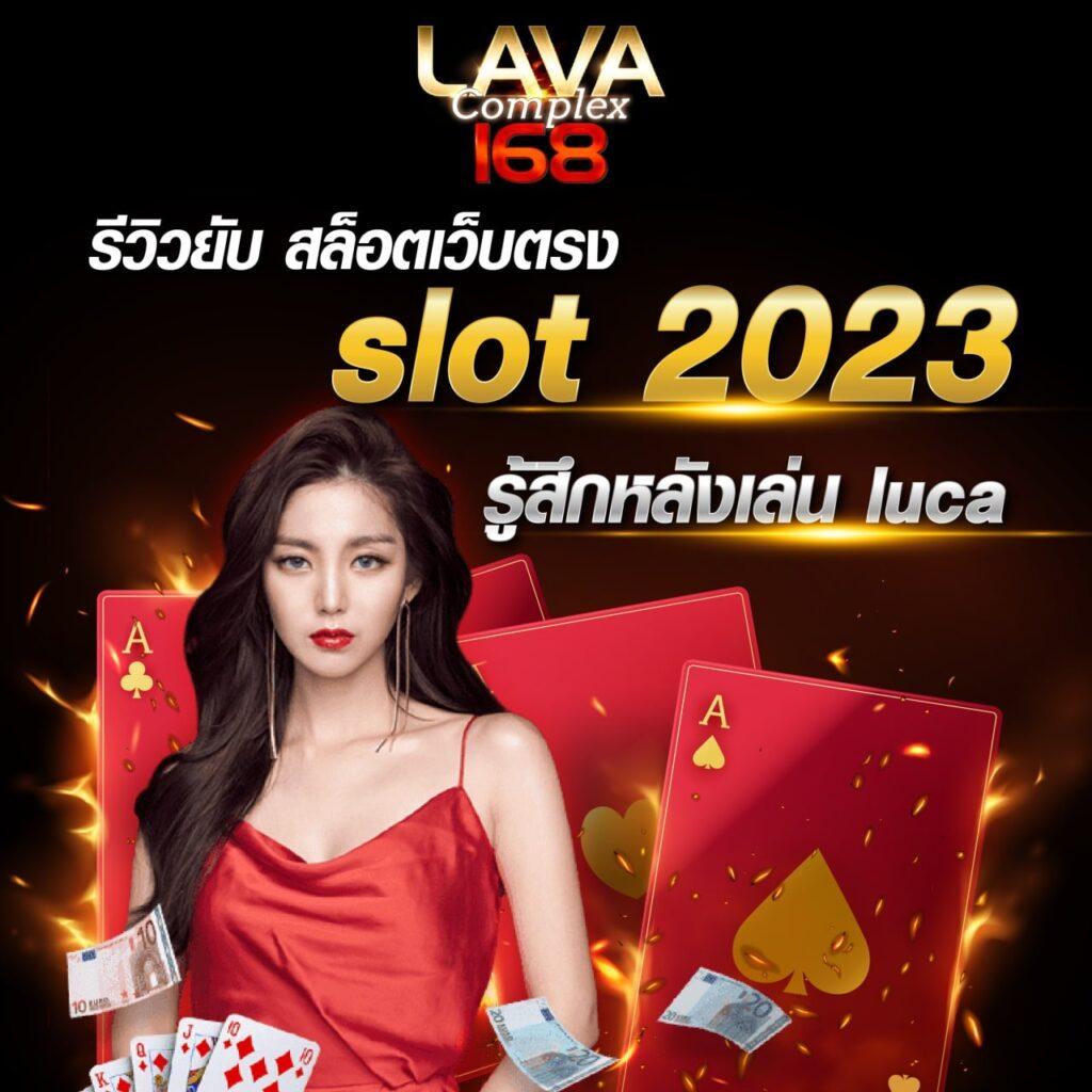 บ้านผลบอลทีเด็ดบอล แทงบอลออนไลน์ครบวงจร เว็บใหม่ล่าสุด 2024