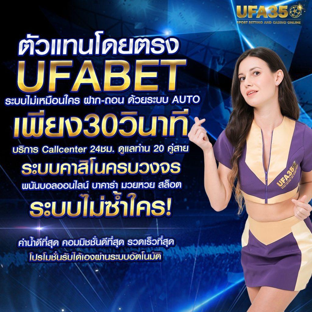 บ้านผลบอลนี้ ศูนย์รวมการแข่งขันอัปเดตรายละเอียดแบบ Real-Time